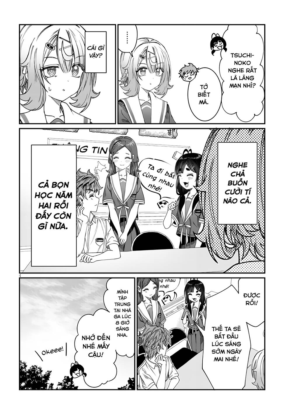 Kimi wa Yakamashi Tojite yo Kuchi wo!: Chapter 15