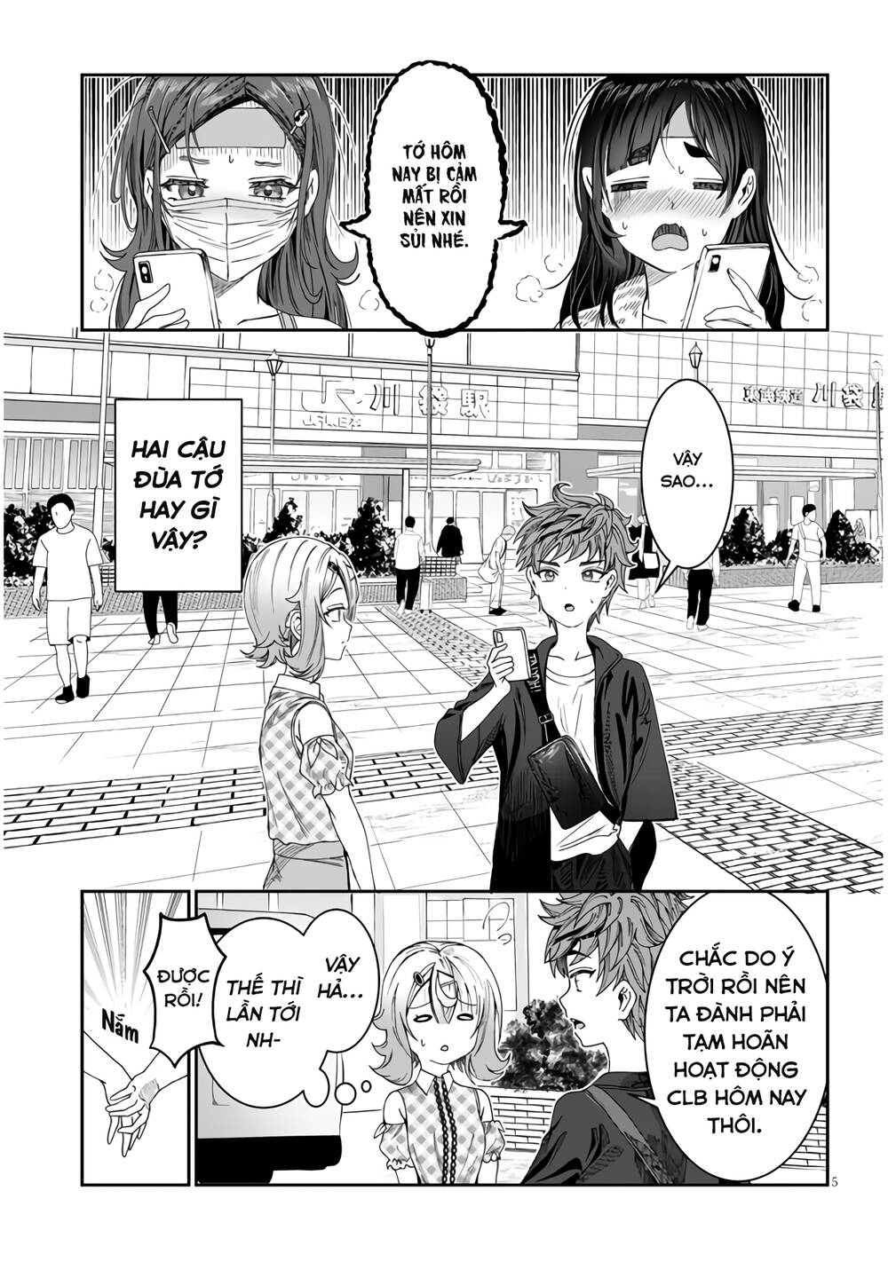 Kimi wa Yakamashi Tojite yo Kuchi wo!: Chapter 15