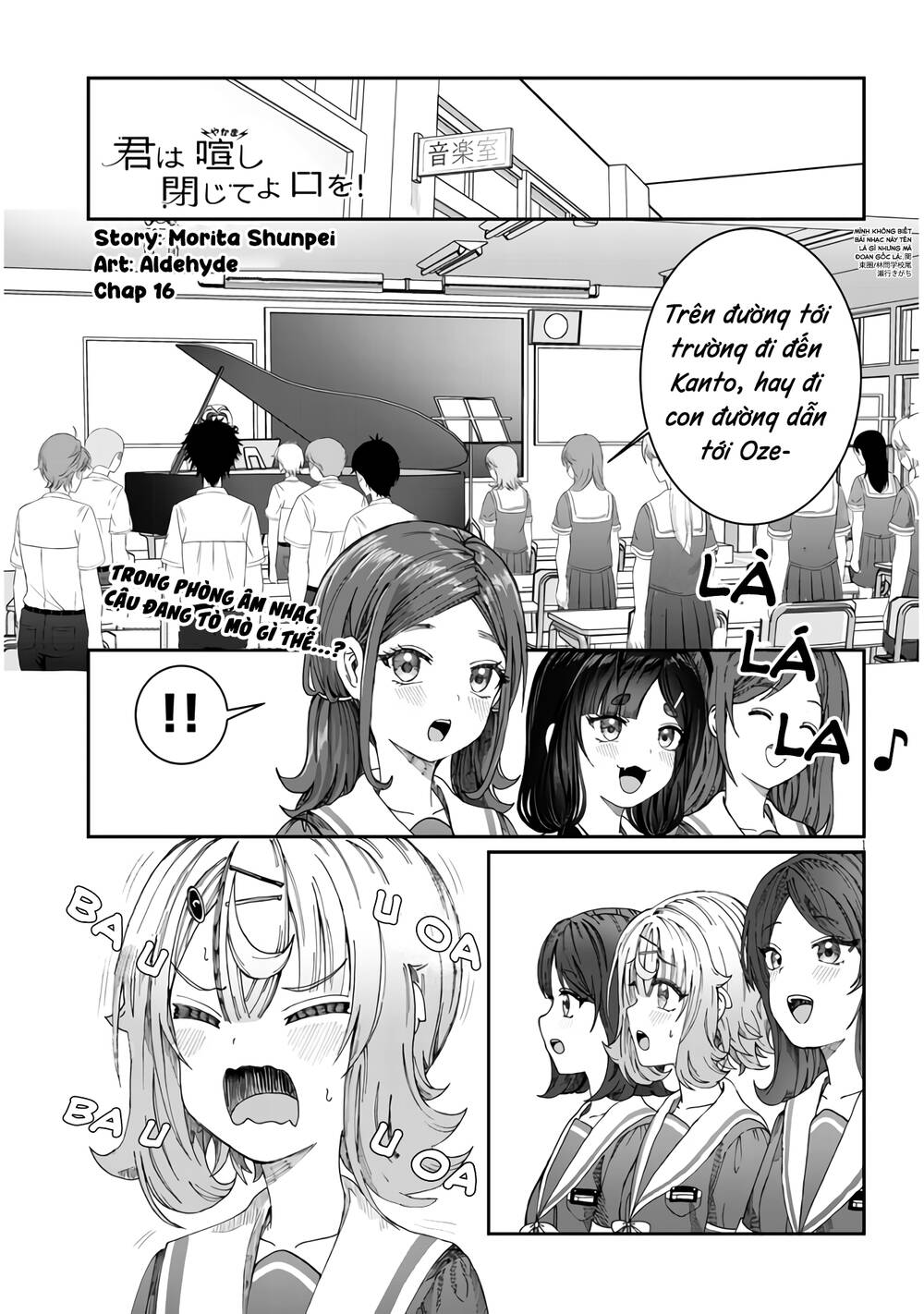 Kimi wa Yakamashi Tojite yo Kuchi wo!: Chapter 16