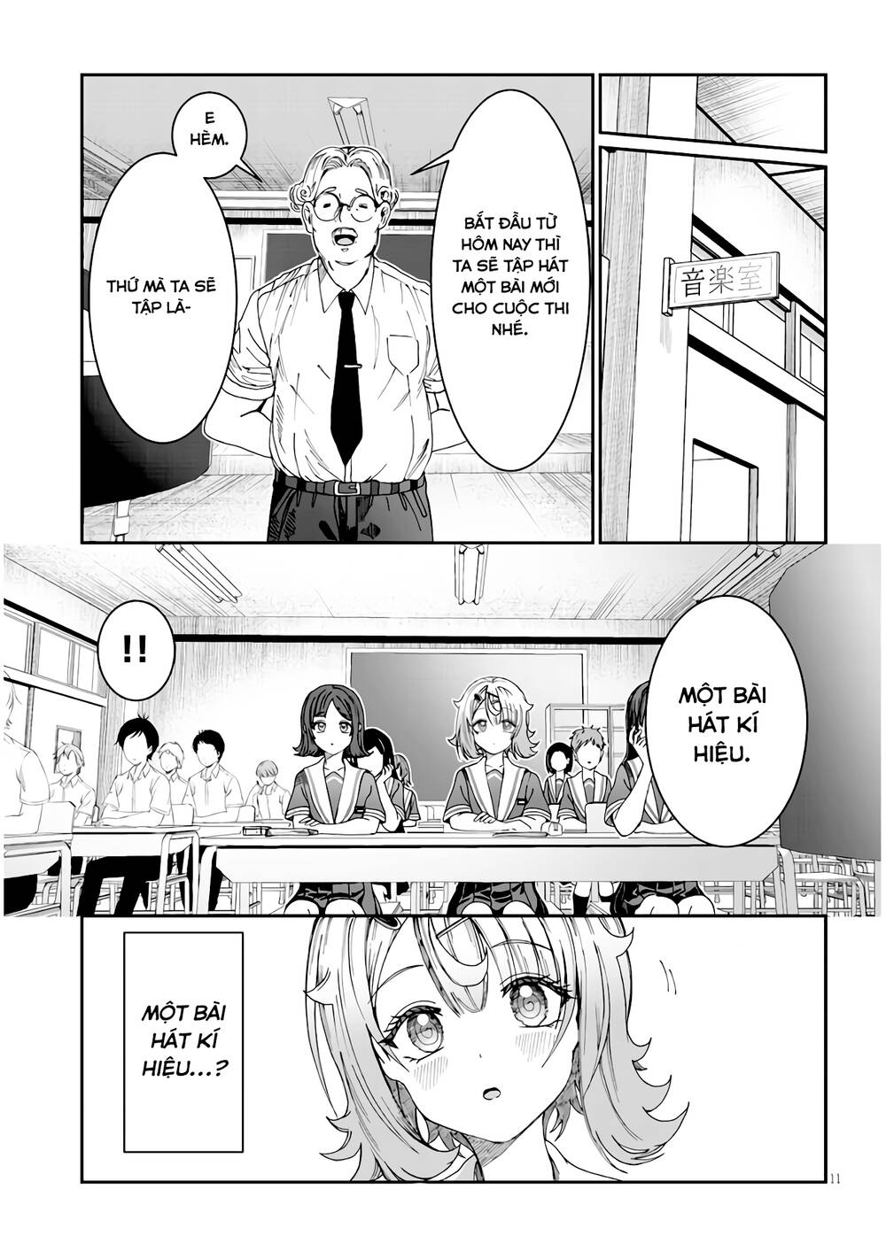 Kimi wa Yakamashi Tojite yo Kuchi wo!: Chapter 16