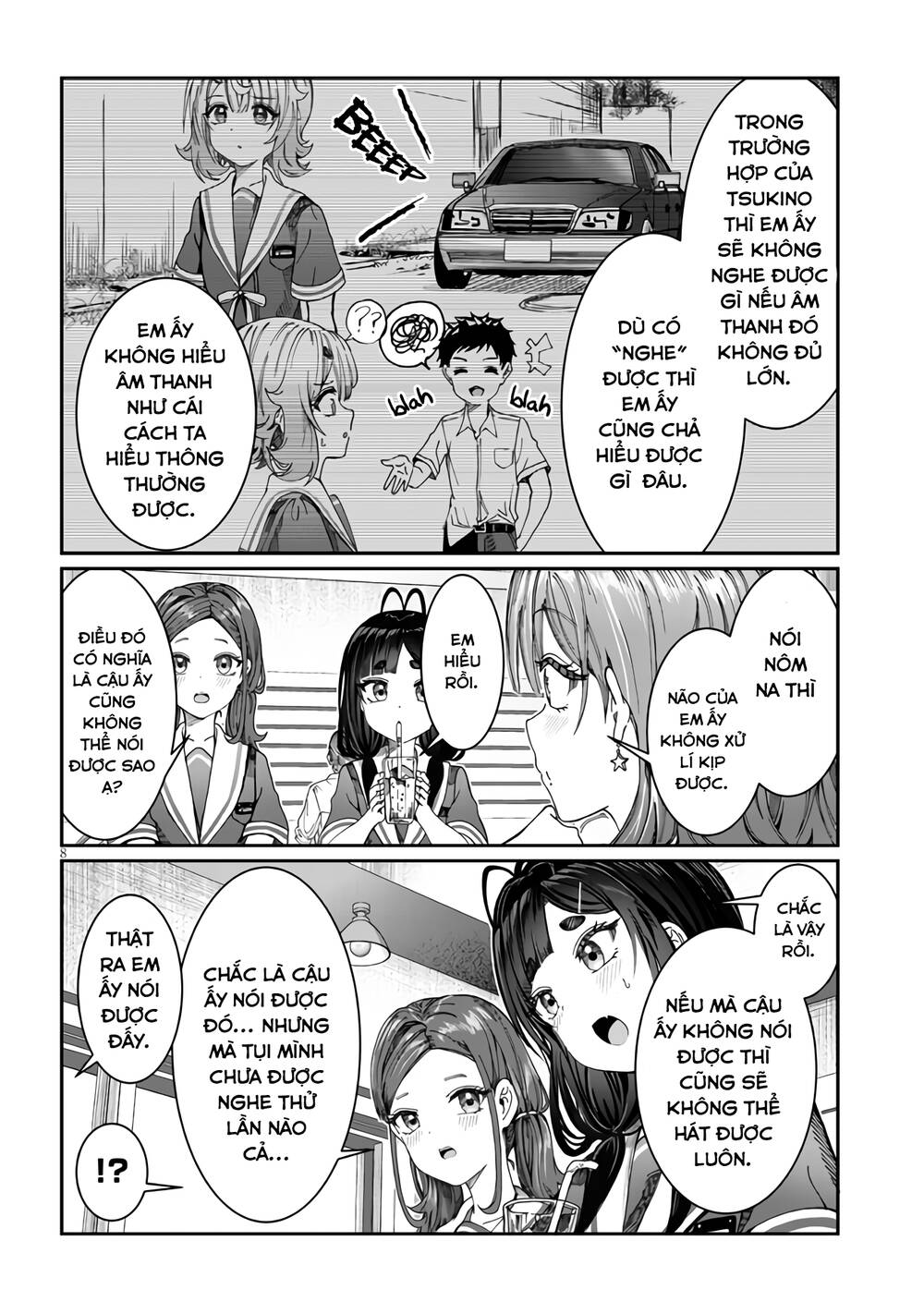 Kimi wa Yakamashi Tojite yo Kuchi wo!: Chapter 16