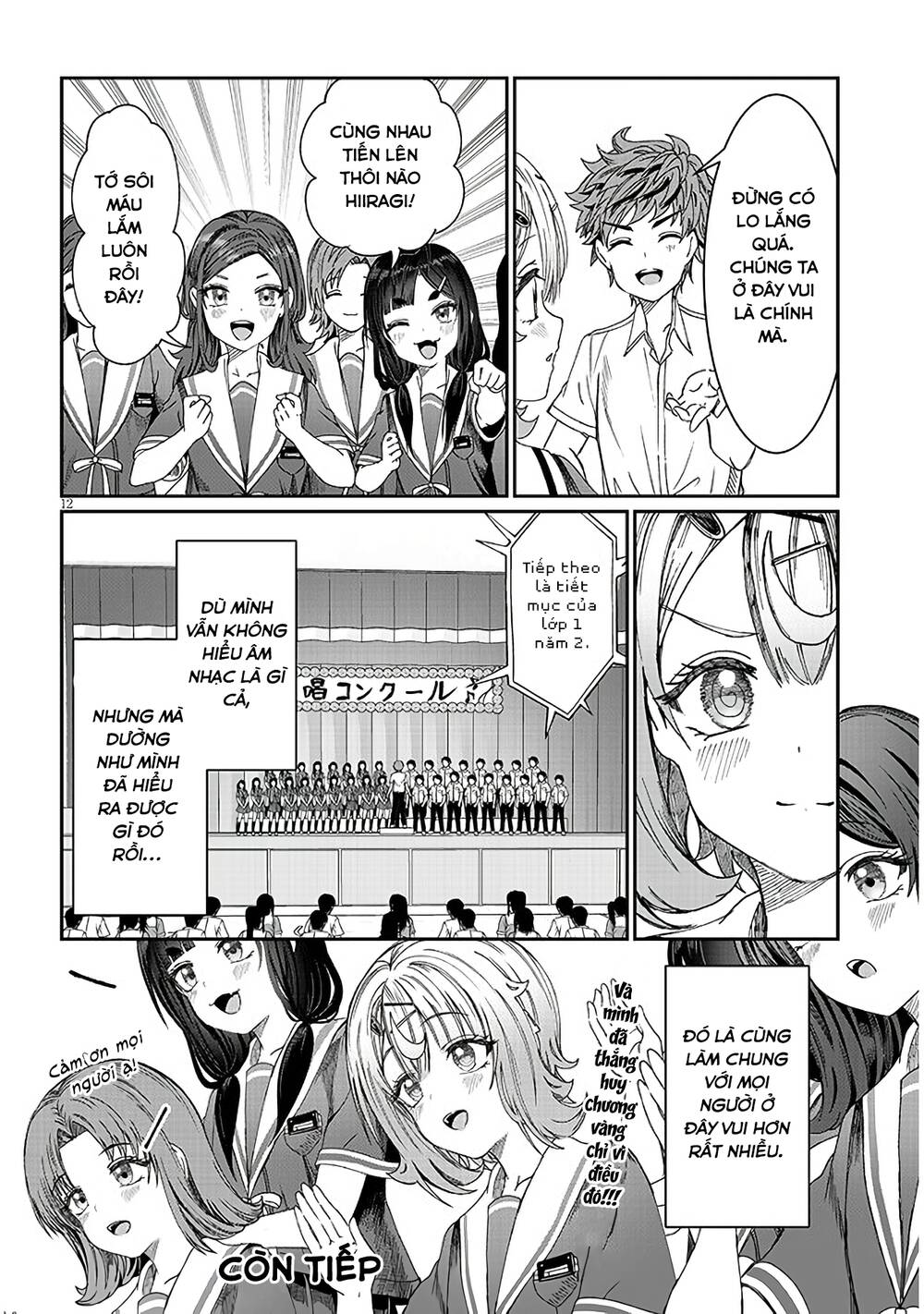 Kimi wa Yakamashi Tojite yo Kuchi wo!: Chapter 17