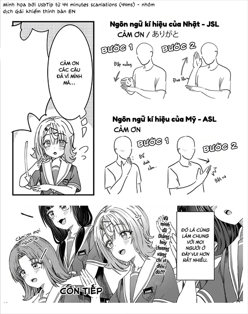 Kimi wa Yakamashi Tojite yo Kuchi wo!: Chapter 17