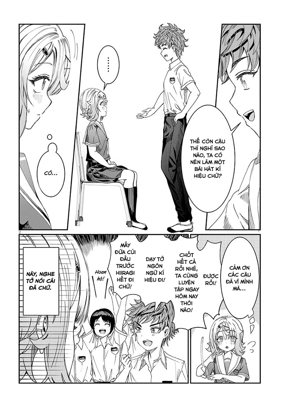 Kimi wa Yakamashi Tojite yo Kuchi wo!: Chapter 17