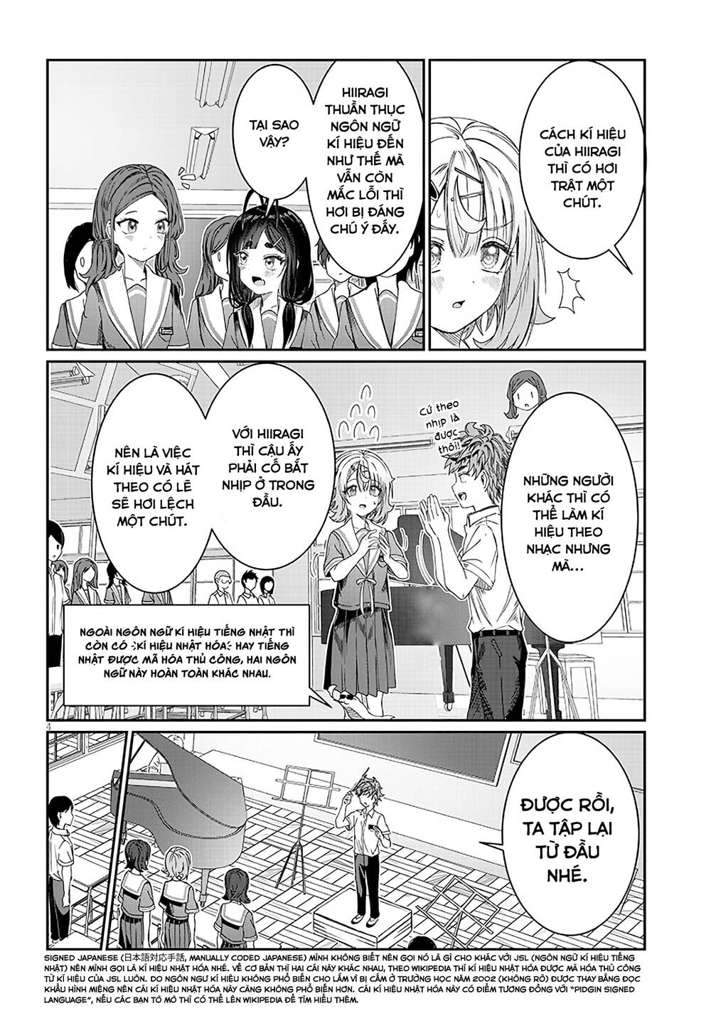Kimi wa Yakamashi Tojite yo Kuchi wo!: Chapter 17