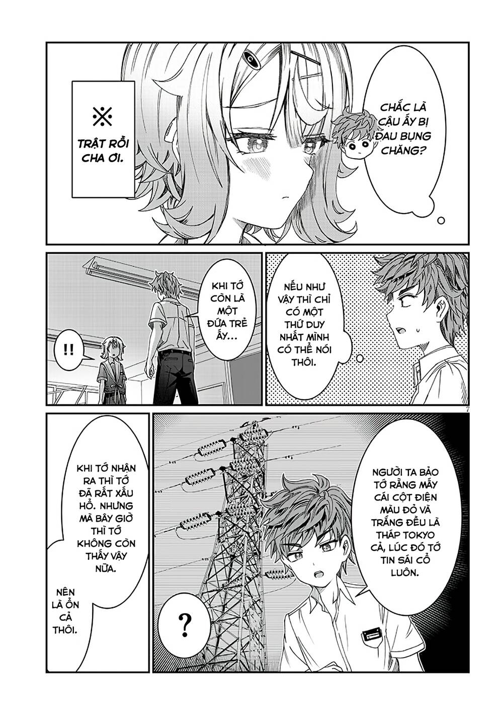 Kimi wa Yakamashi Tojite yo Kuchi wo!: Chapter 17