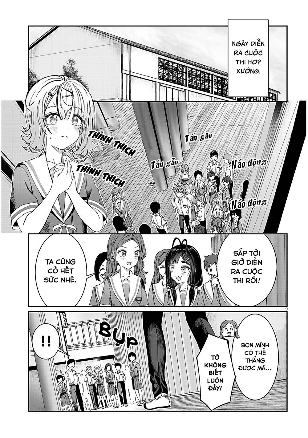 Kimi wa Yakamashi Tojite yo Kuchi wo!: Chapter 17