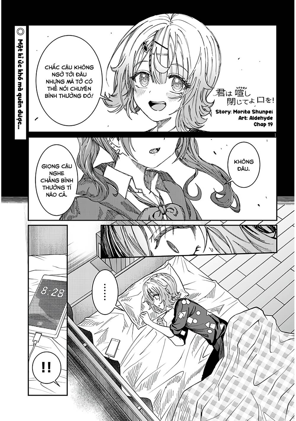 Kimi wa Yakamashi Tojite yo Kuchi wo!: Chapter 19