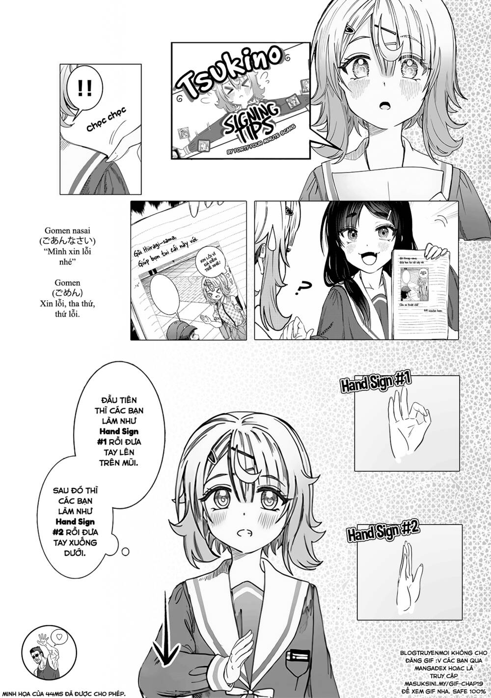 Kimi wa Yakamashi Tojite yo Kuchi wo!: Chapter 19
