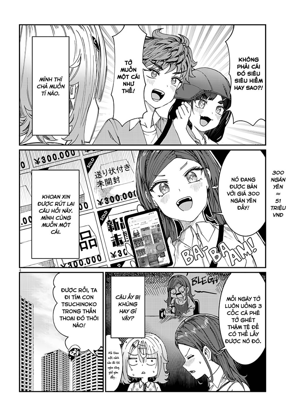 Kimi wa Yakamashi Tojite yo Kuchi wo!: Chapter 19