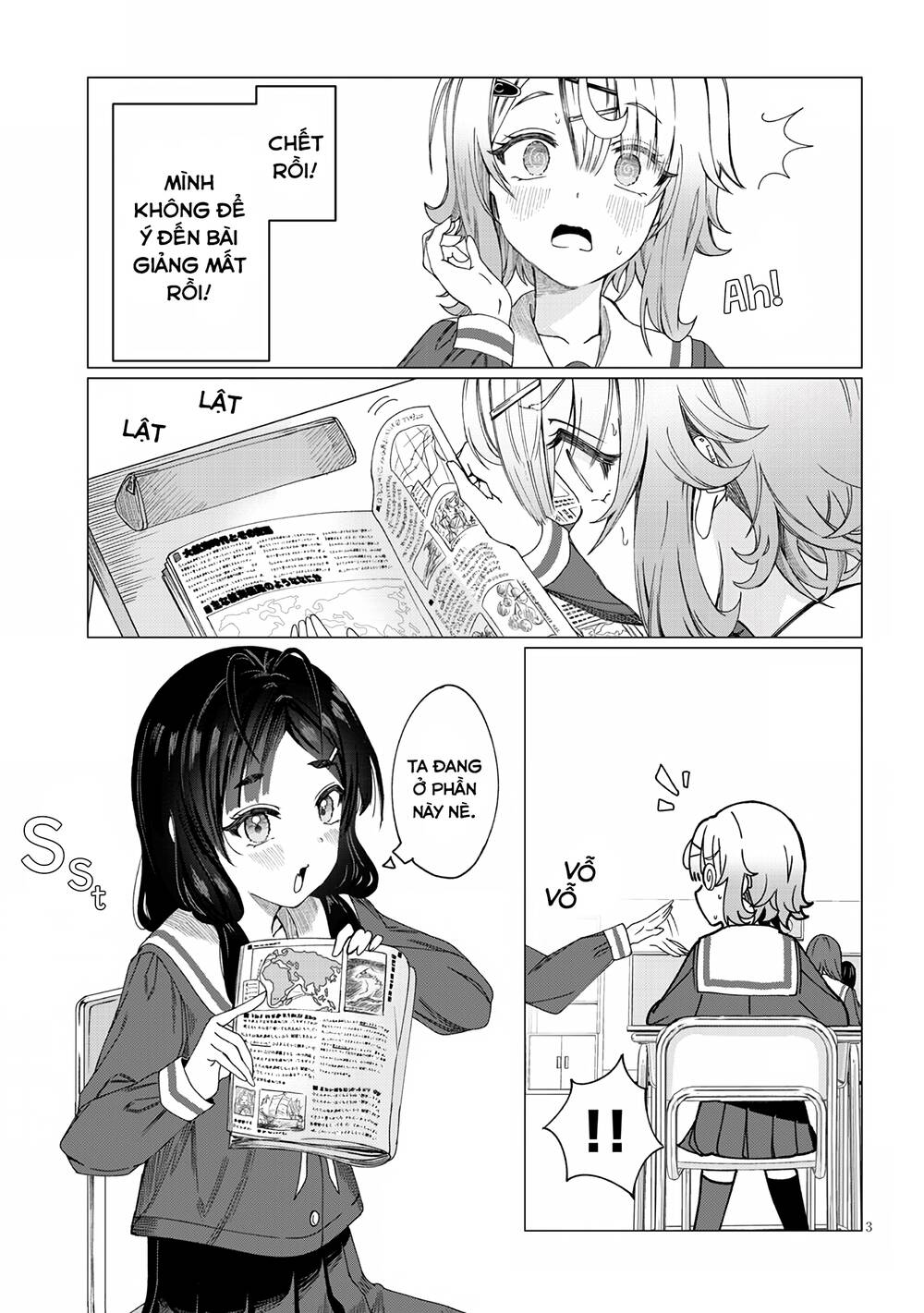 Kimi wa Yakamashi Tojite yo Kuchi wo!: Chapter 2