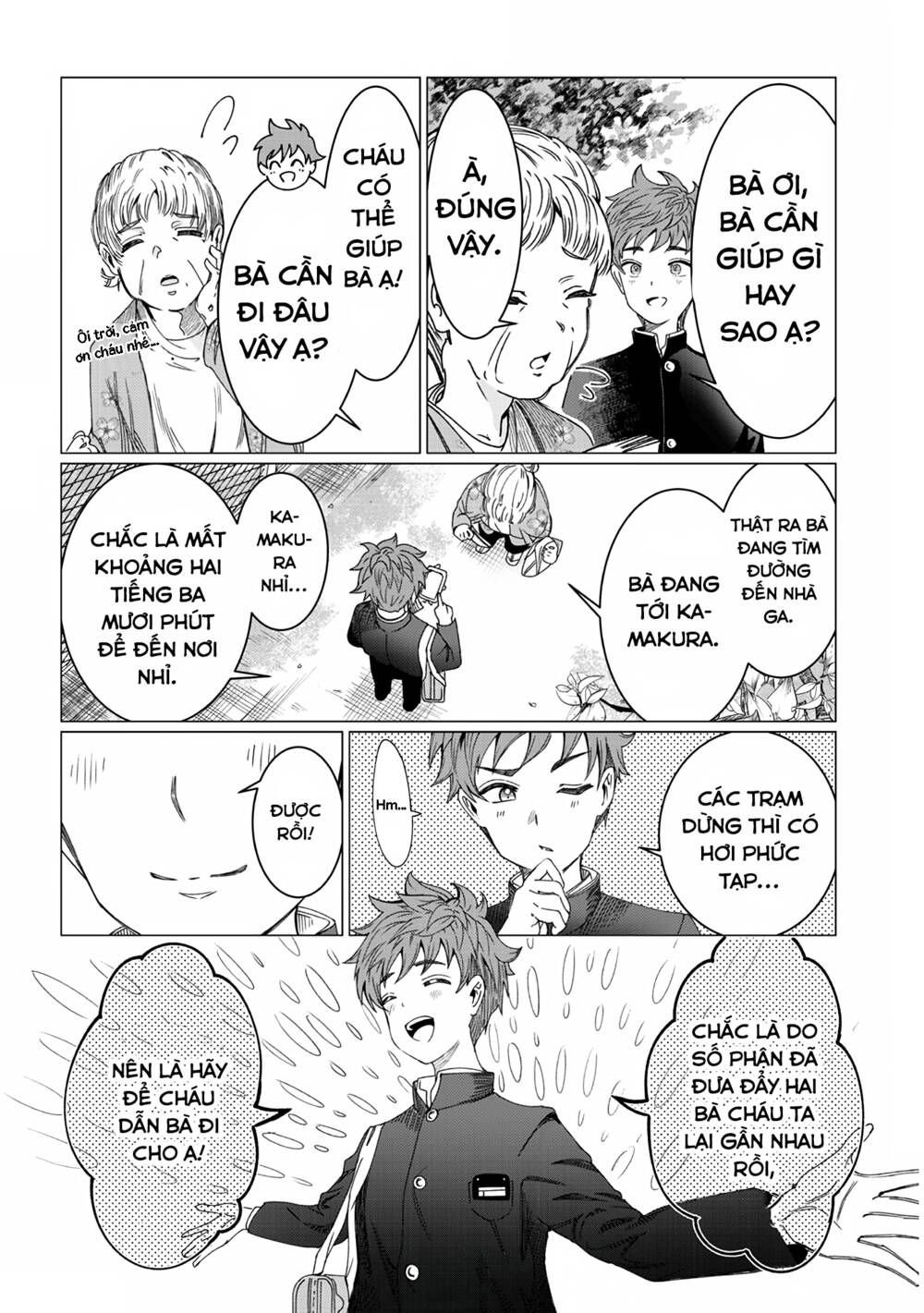 Kimi wa Yakamashi Tojite yo Kuchi wo!: Chapter 2
