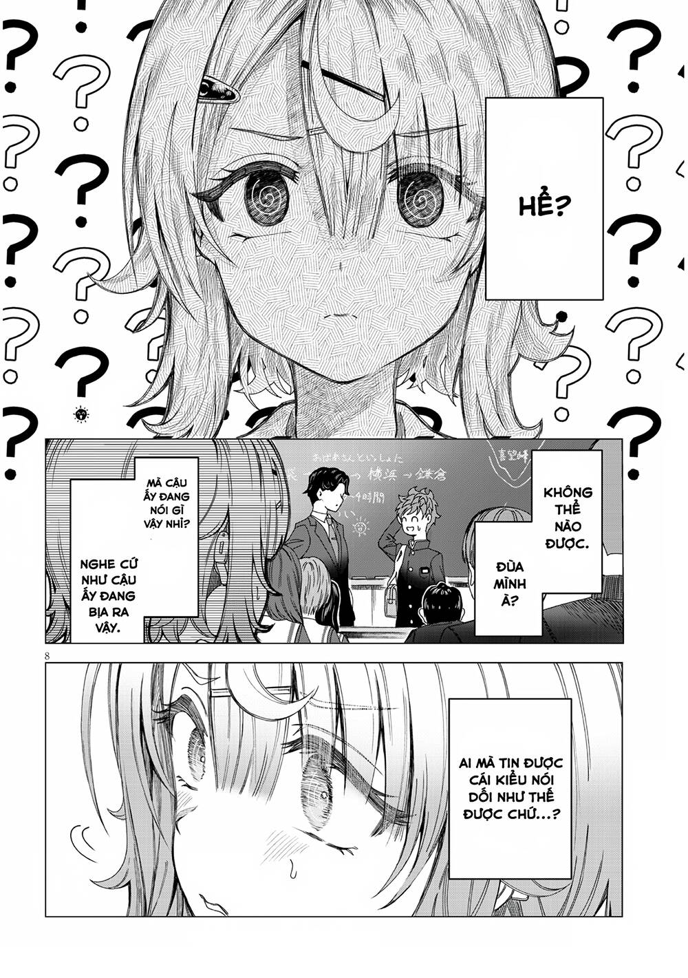 Kimi wa Yakamashi Tojite yo Kuchi wo!: Chapter 2