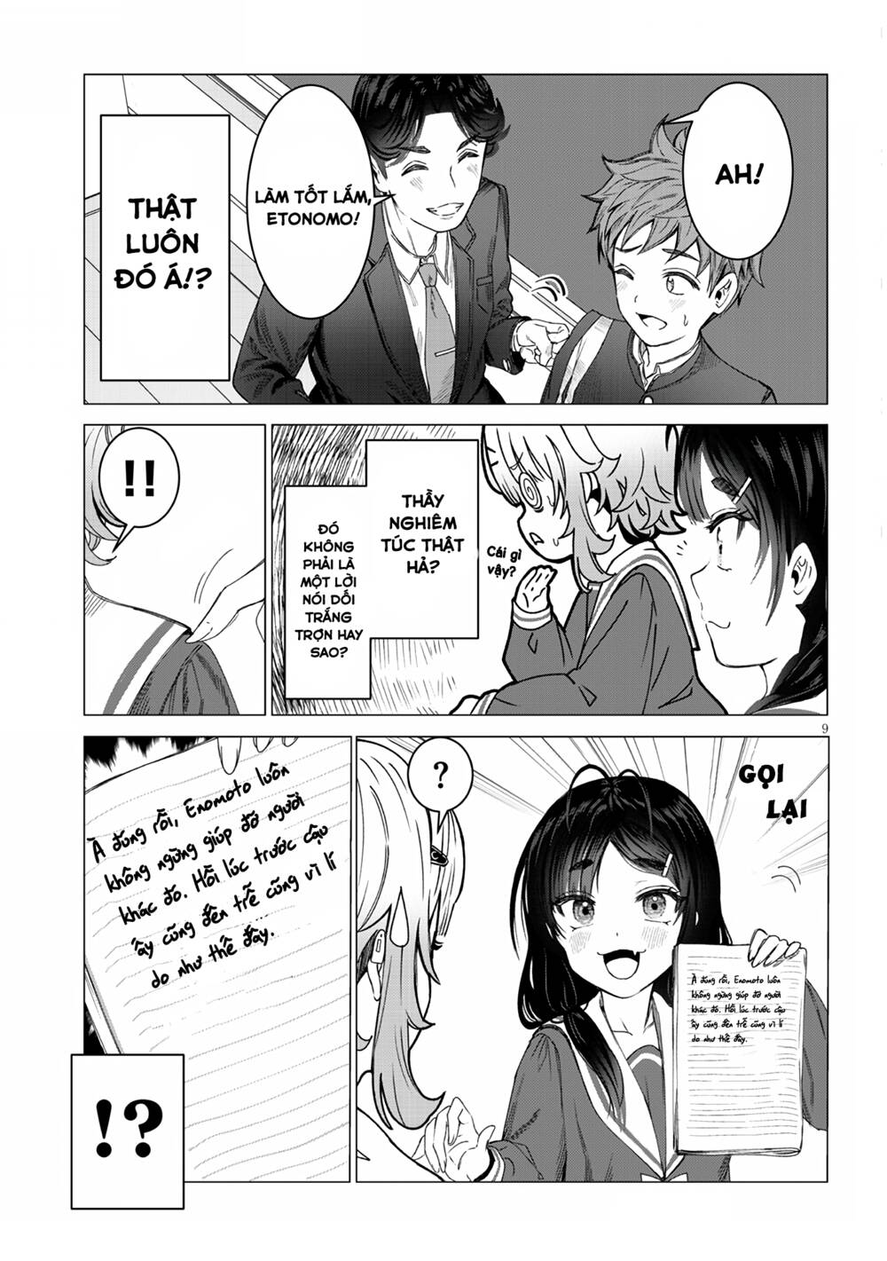 Kimi wa Yakamashi Tojite yo Kuchi wo!: Chapter 2