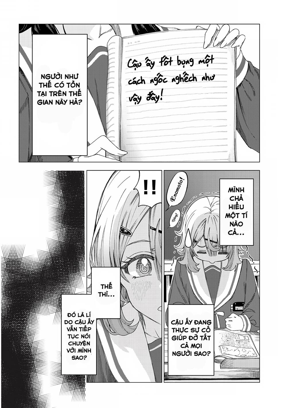 Kimi wa Yakamashi Tojite yo Kuchi wo!: Chapter 2