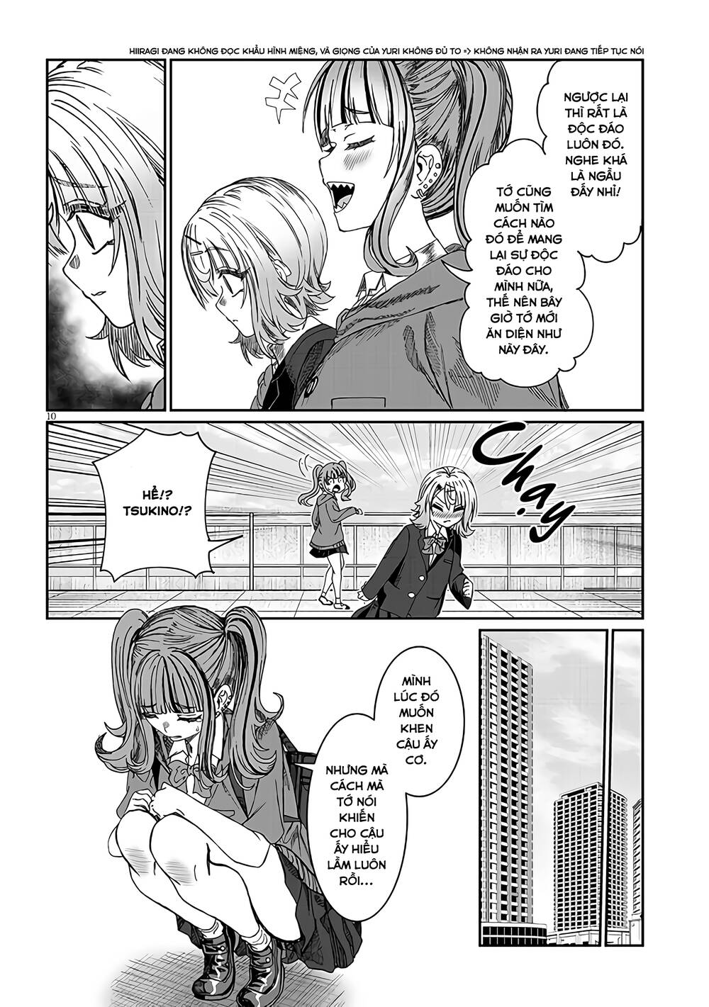 Kimi wa Yakamashi Tojite yo Kuchi wo!: Chapter 20
