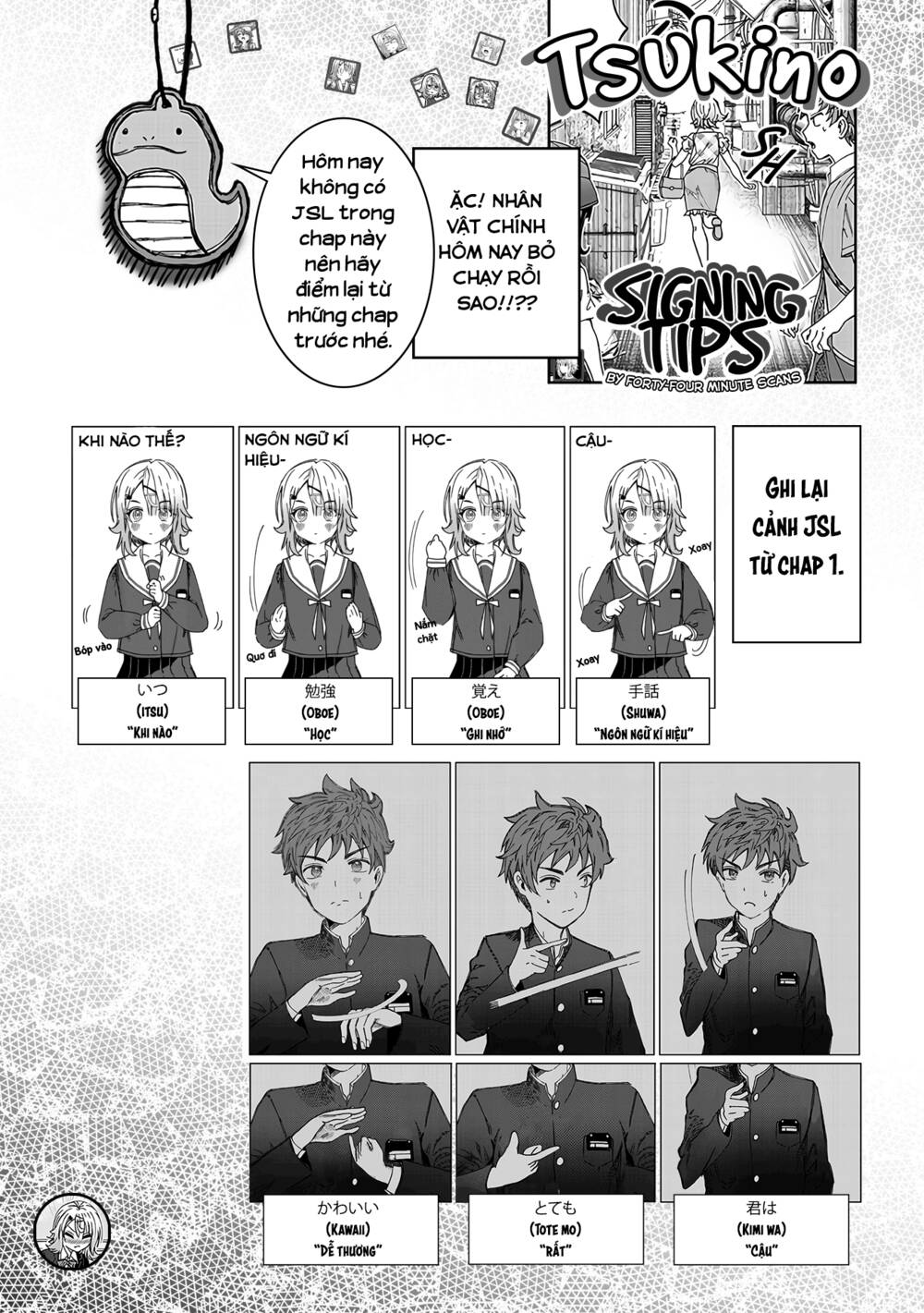 Kimi wa Yakamashi Tojite yo Kuchi wo!: Chapter 20