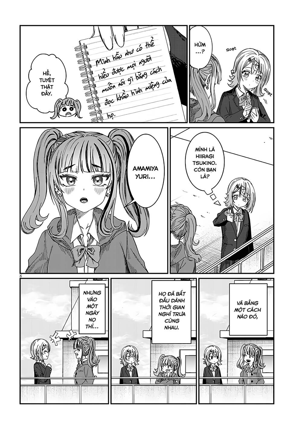 Kimi wa Yakamashi Tojite yo Kuchi wo!: Chapter 20