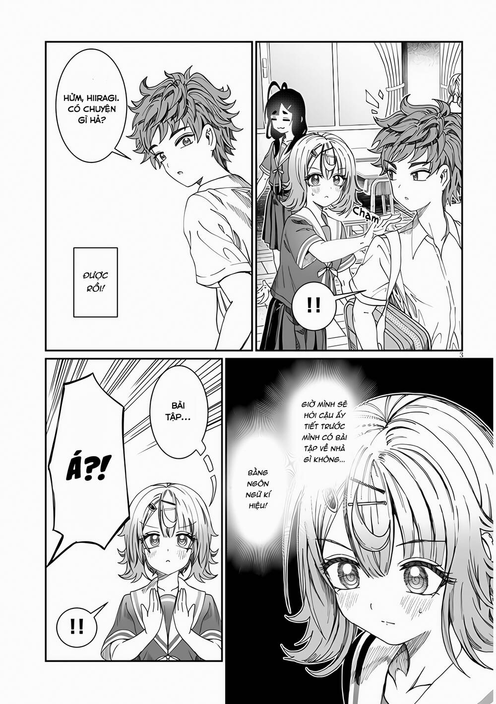 Kimi wa Yakamashi Tojite yo Kuchi wo!: Chapter 22