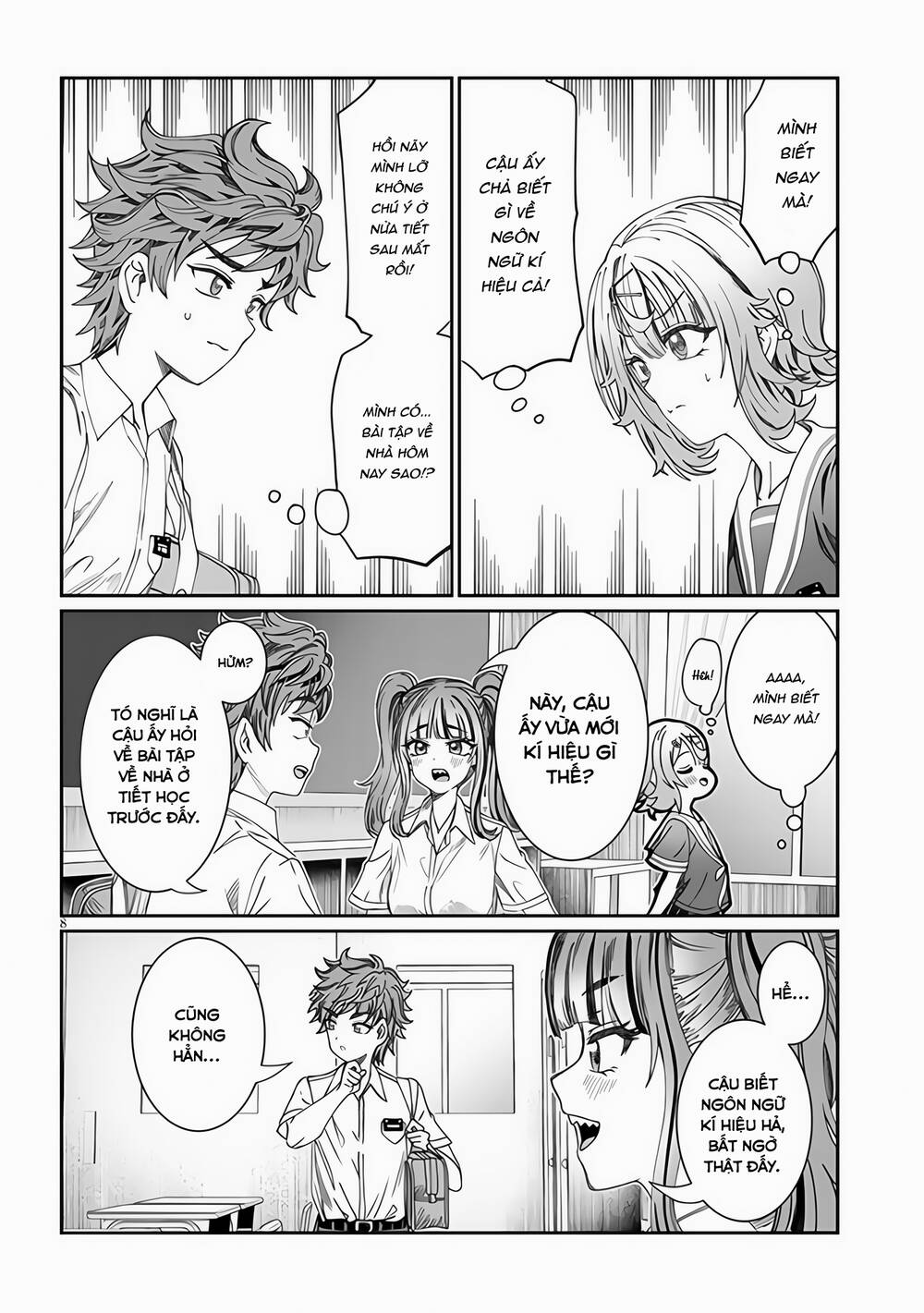 Kimi wa Yakamashi Tojite yo Kuchi wo!: Chapter 22