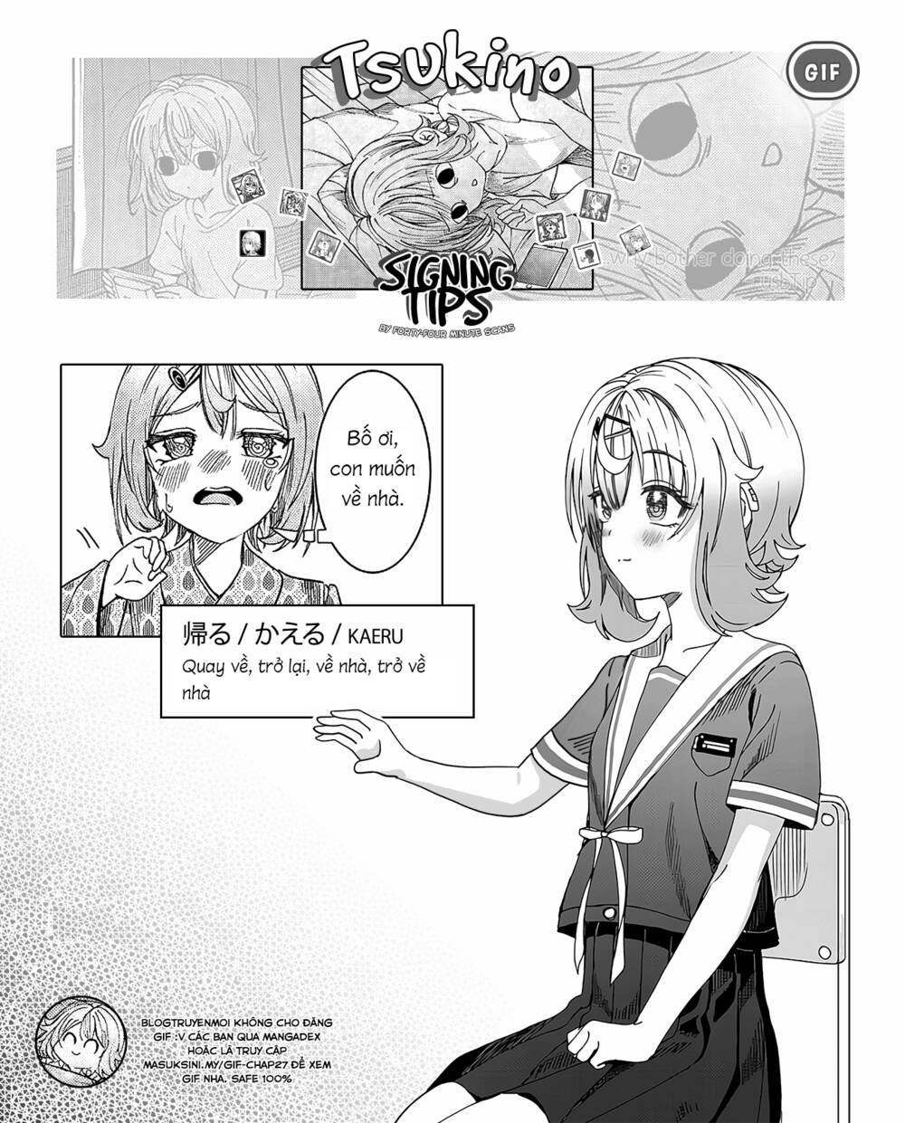 Kimi wa Yakamashi Tojite yo Kuchi wo!: Chapter 27