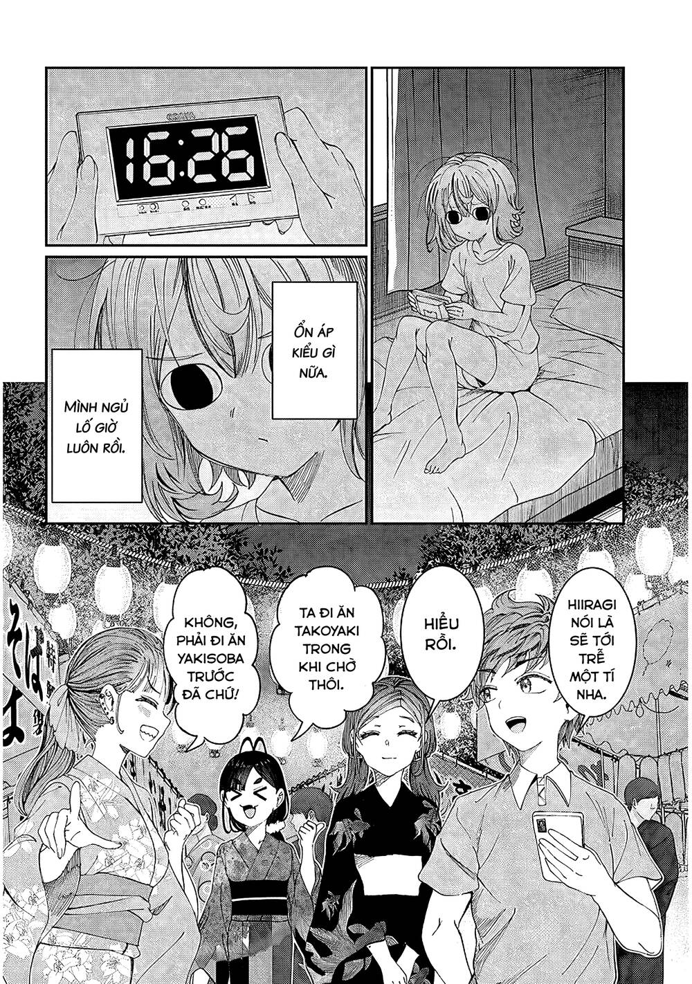 Kimi wa Yakamashi Tojite yo Kuchi wo!: Chapter 27