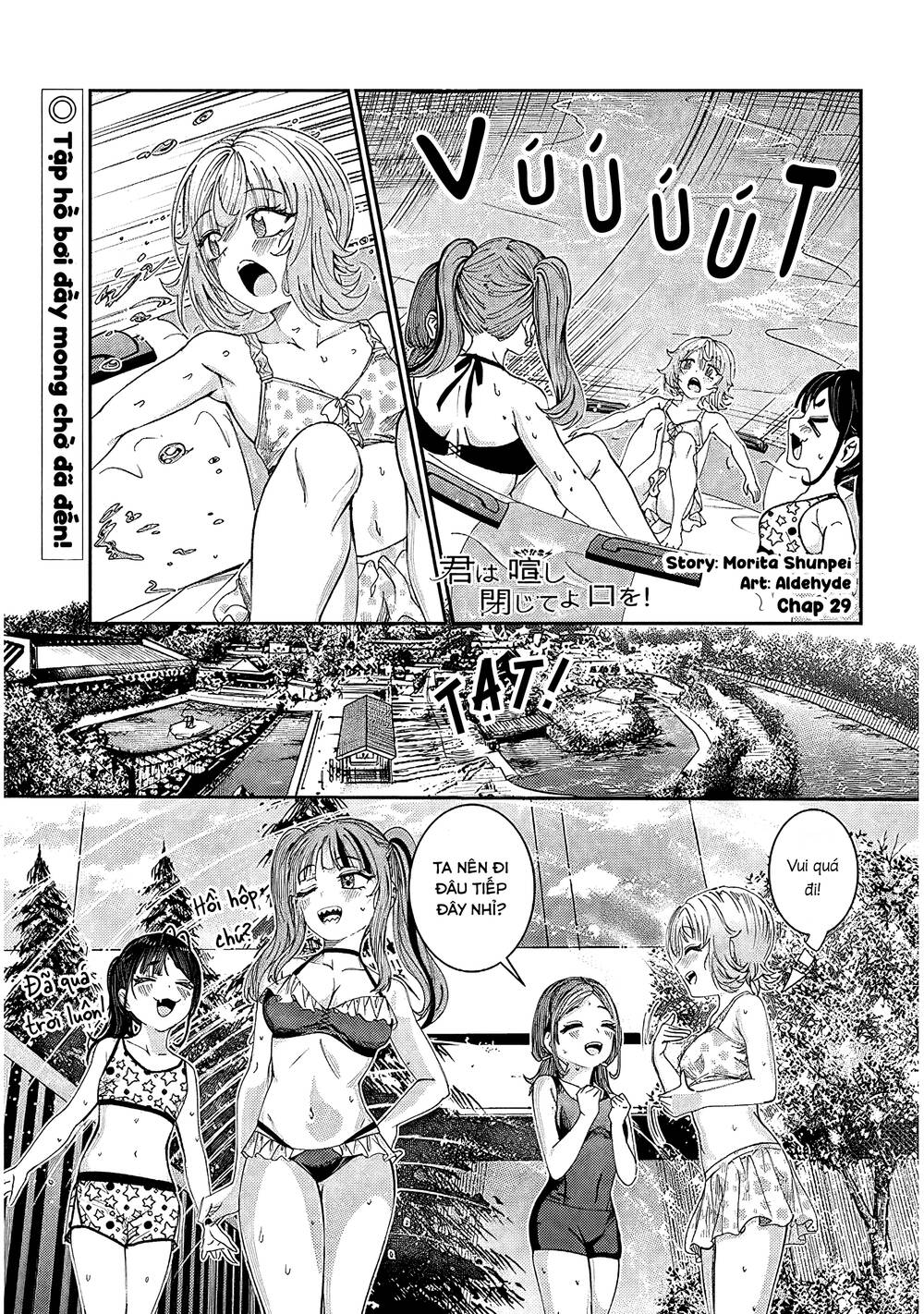 Kimi wa Yakamashi Tojite yo Kuchi wo!: Chapter 29