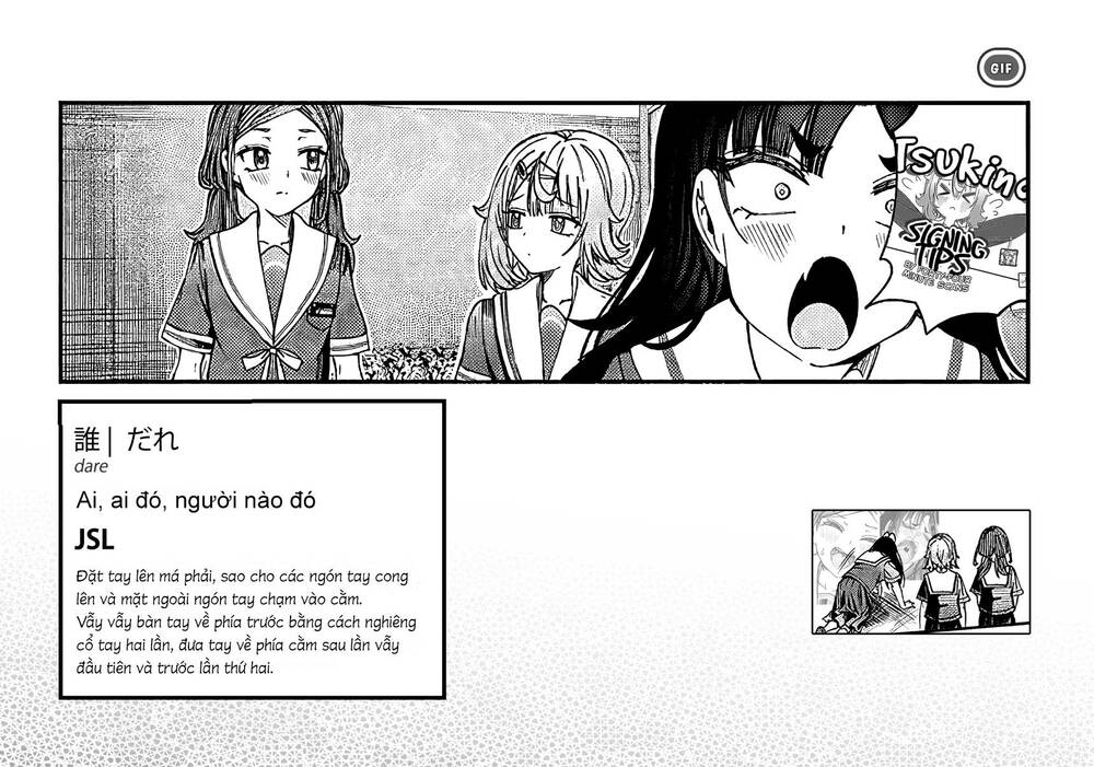 Kimi wa Yakamashi Tojite yo Kuchi wo!: Chapter 31