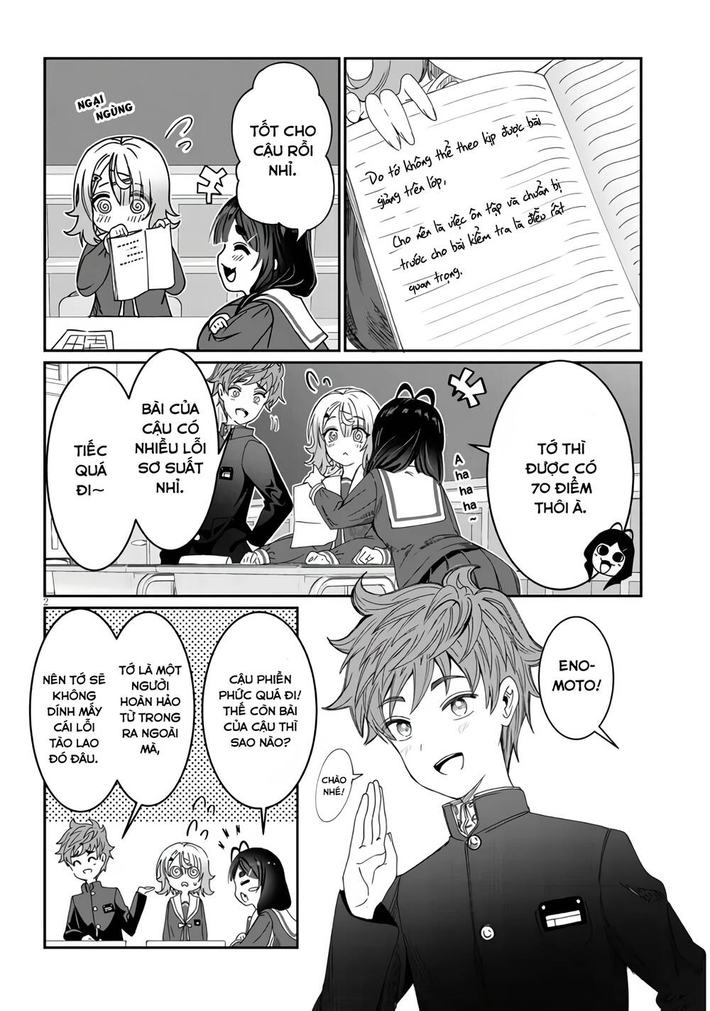 Kimi wa Yakamashi Tojite yo Kuchi wo!: Chapter 4