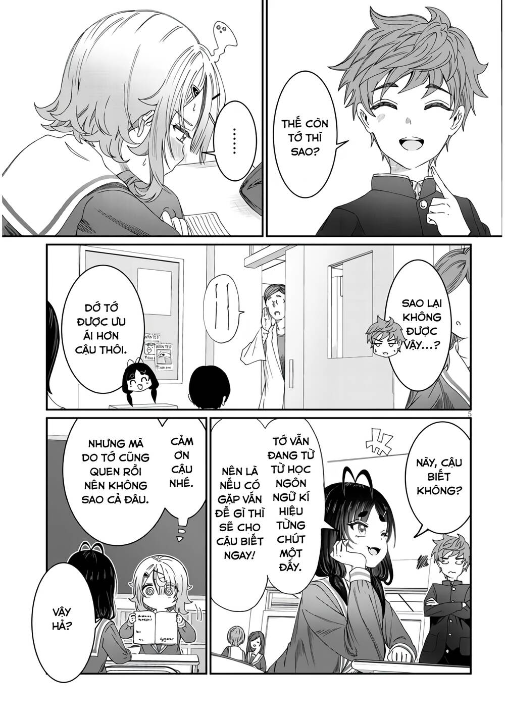 Kimi wa Yakamashi Tojite yo Kuchi wo!: Chapter 5