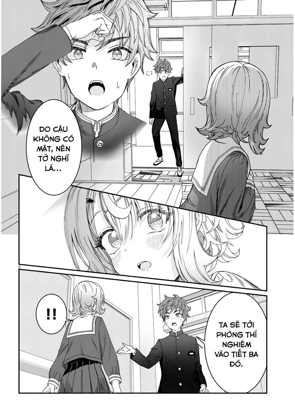 Kimi wa Yakamashi Tojite yo Kuchi wo!: Chapter 5