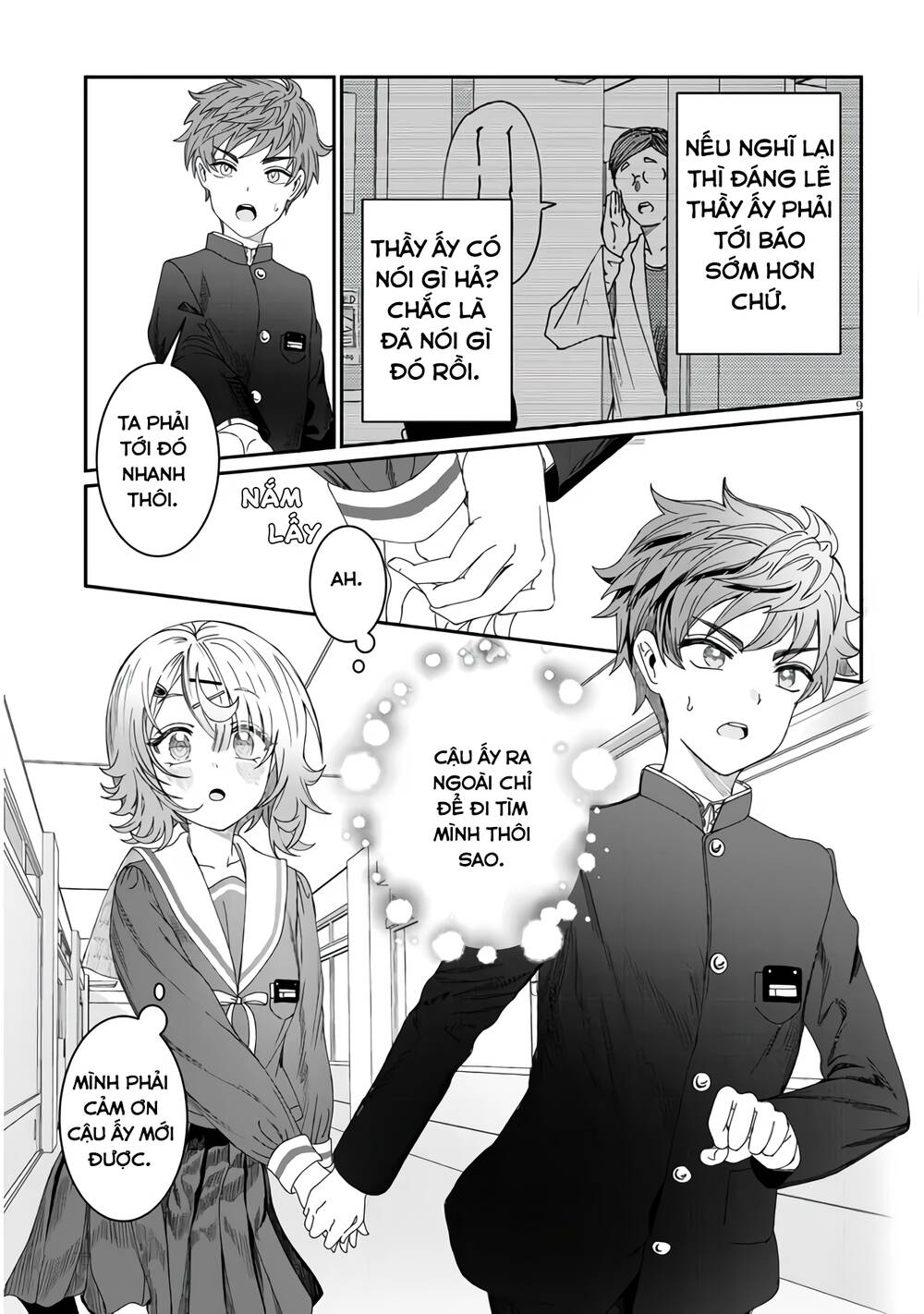 Kimi wa Yakamashi Tojite yo Kuchi wo!: Chapter 5