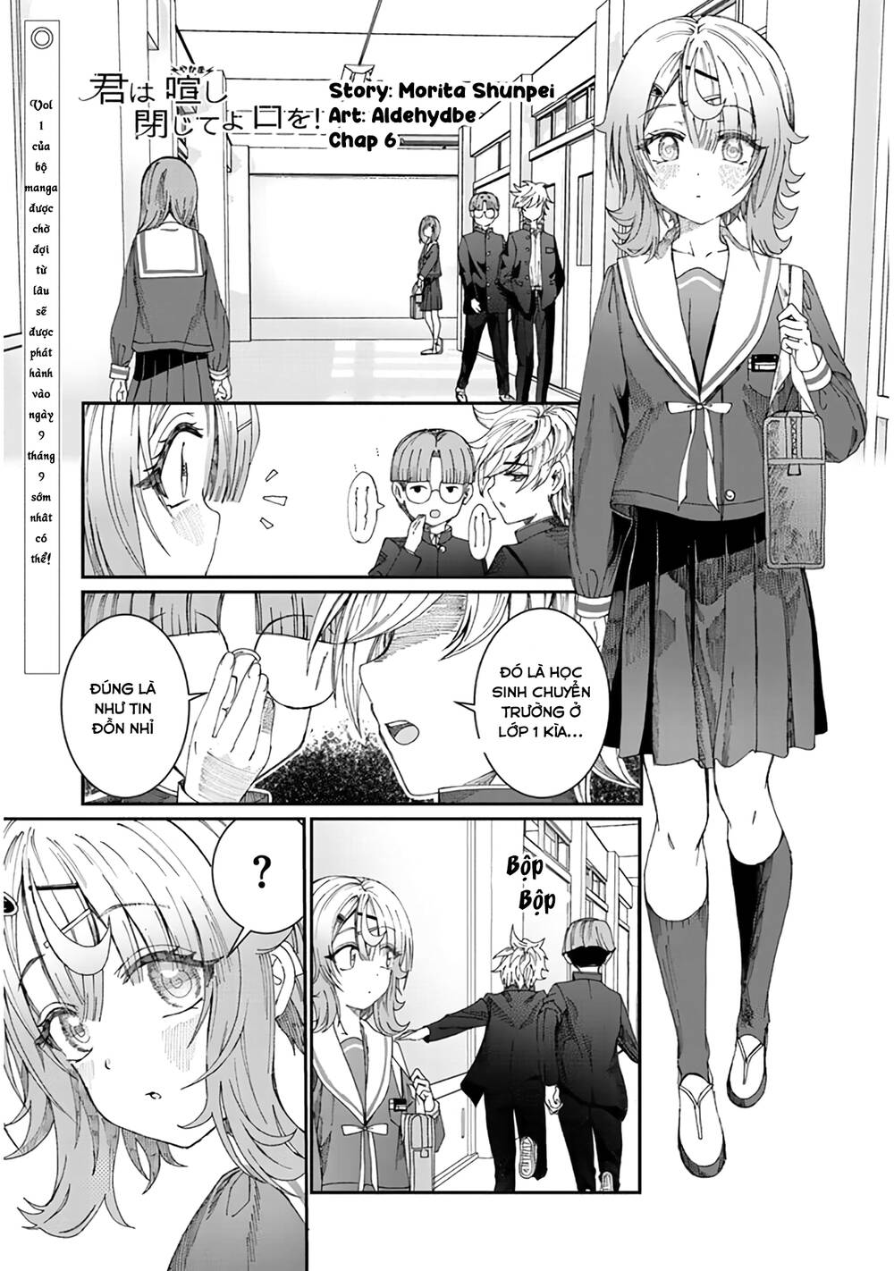 Kimi wa Yakamashi Tojite yo Kuchi wo!: Chapter 6