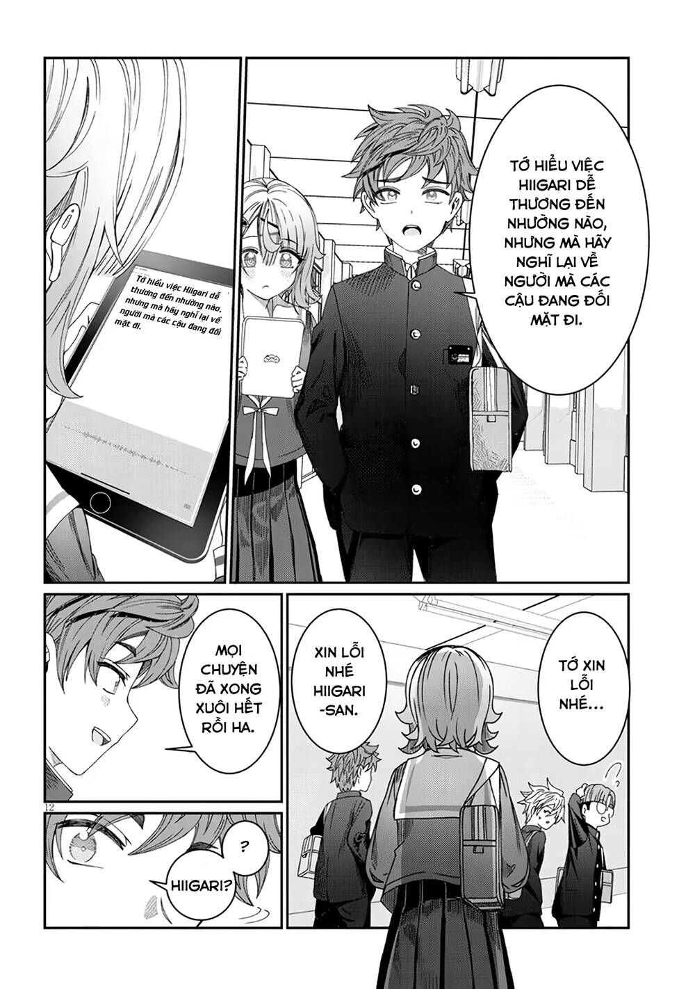Kimi wa Yakamashi Tojite yo Kuchi wo!: Chapter 6