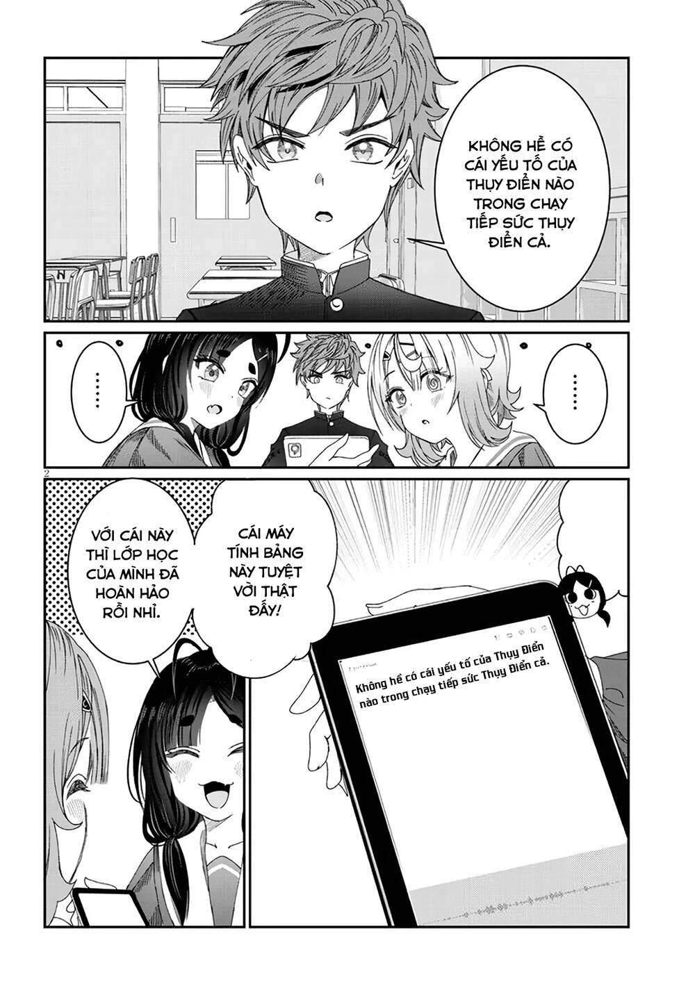 Kimi wa Yakamashi Tojite yo Kuchi wo!: Chapter 6