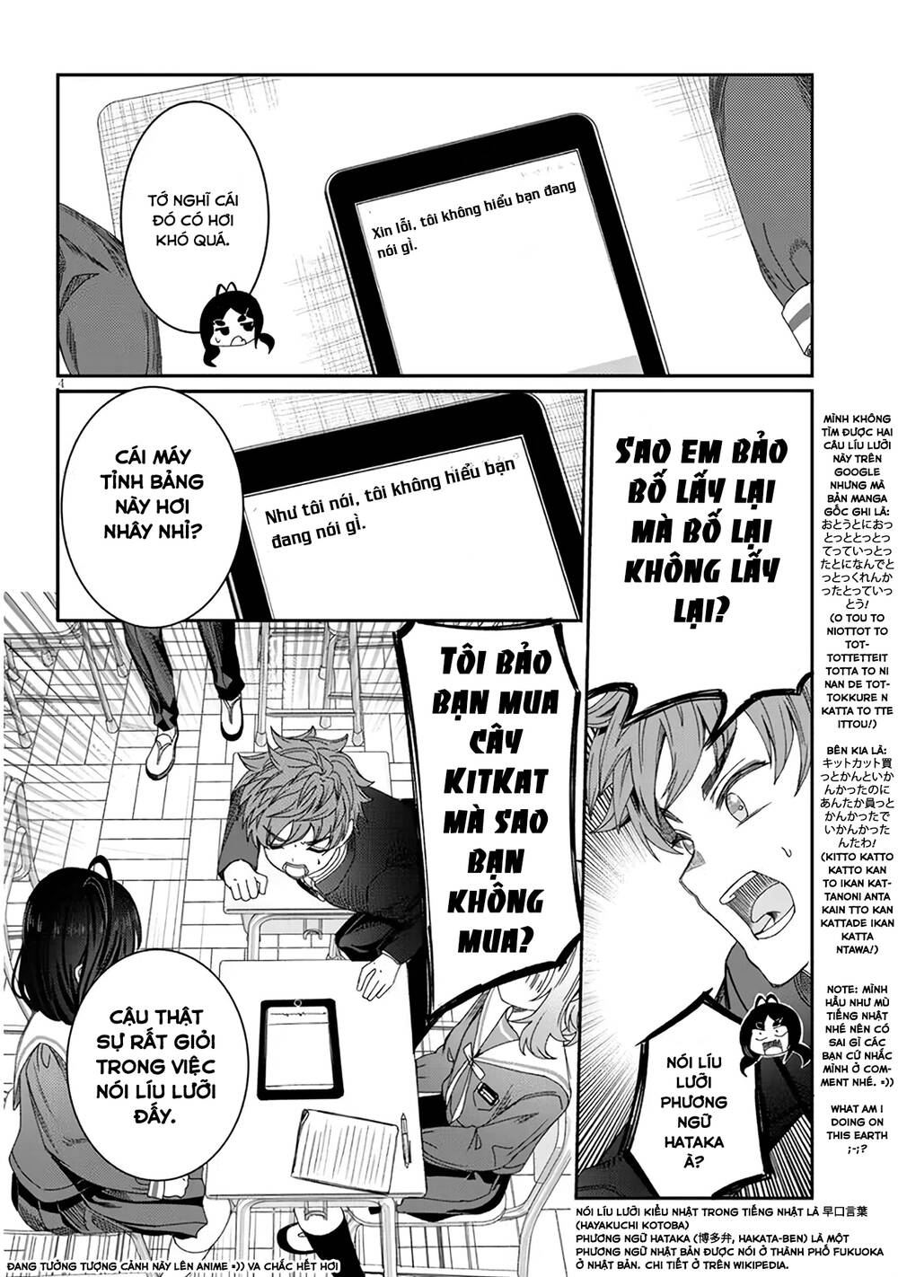Kimi wa Yakamashi Tojite yo Kuchi wo!: Chapter 6
