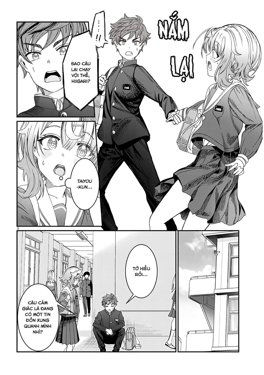 Kimi wa Yakamashi Tojite yo Kuchi wo!: Chapter 6