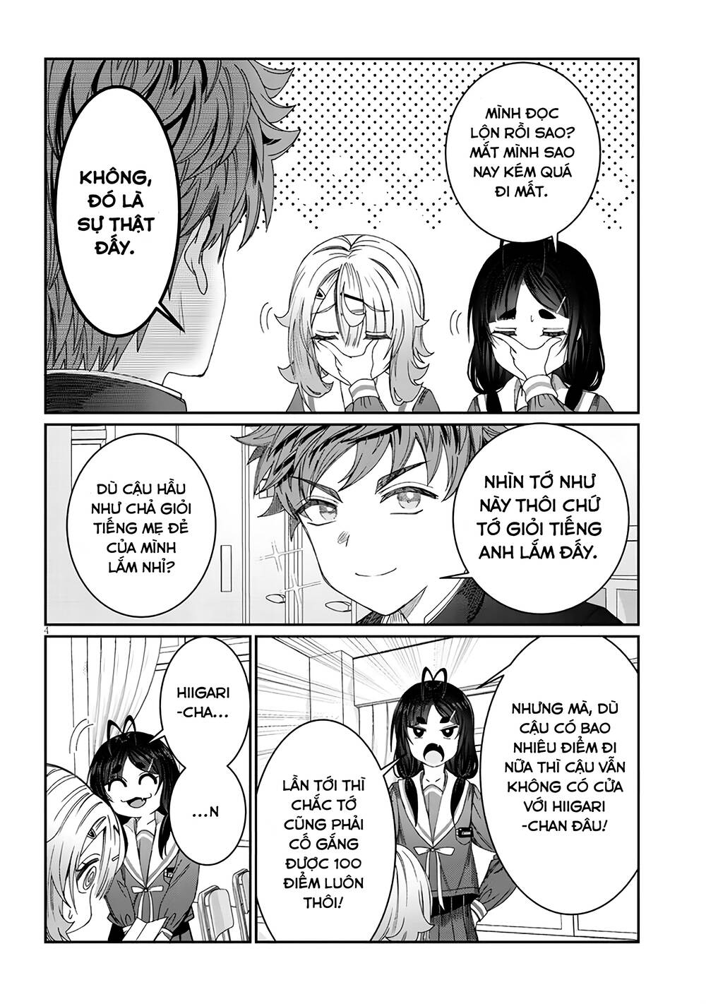 Kimi wa Yakamashi Tojite yo Kuchi wo!: Chapter 7