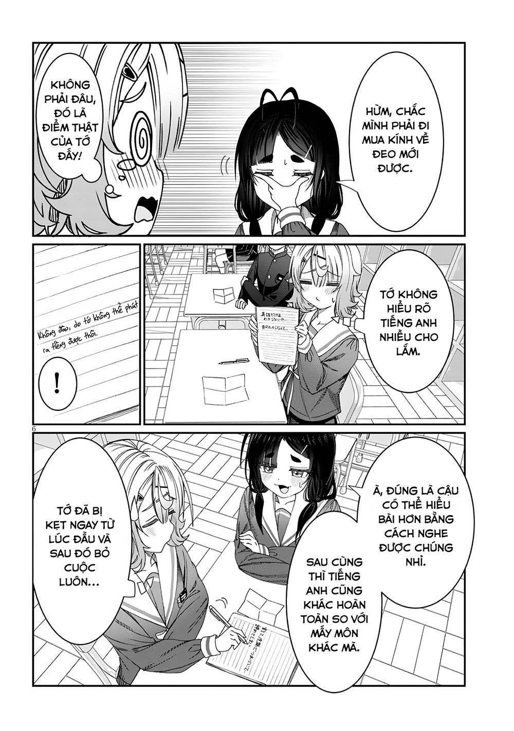 Kimi wa Yakamashi Tojite yo Kuchi wo!: Chapter 7