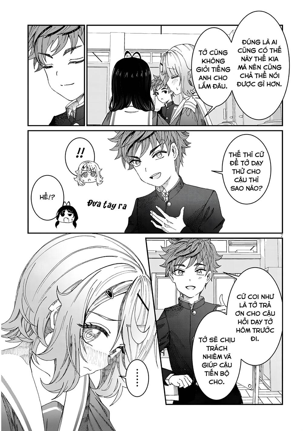 Kimi wa Yakamashi Tojite yo Kuchi wo!: Chapter 7