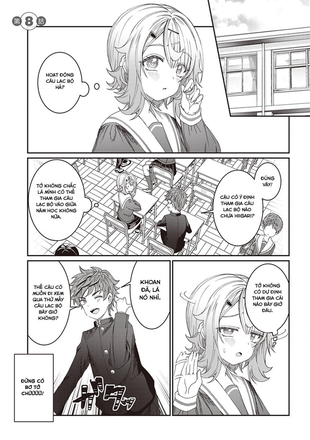 Kimi wa Yakamashi Tojite yo Kuchi wo!: Chapter 8