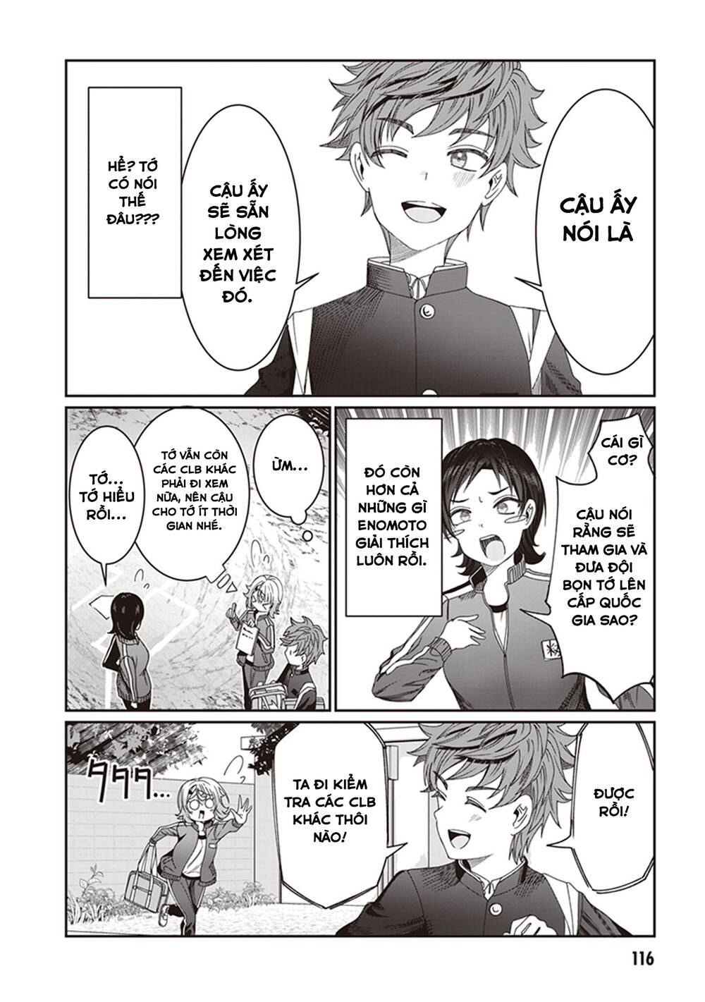 Kimi wa Yakamashi Tojite yo Kuchi wo!: Chapter 8