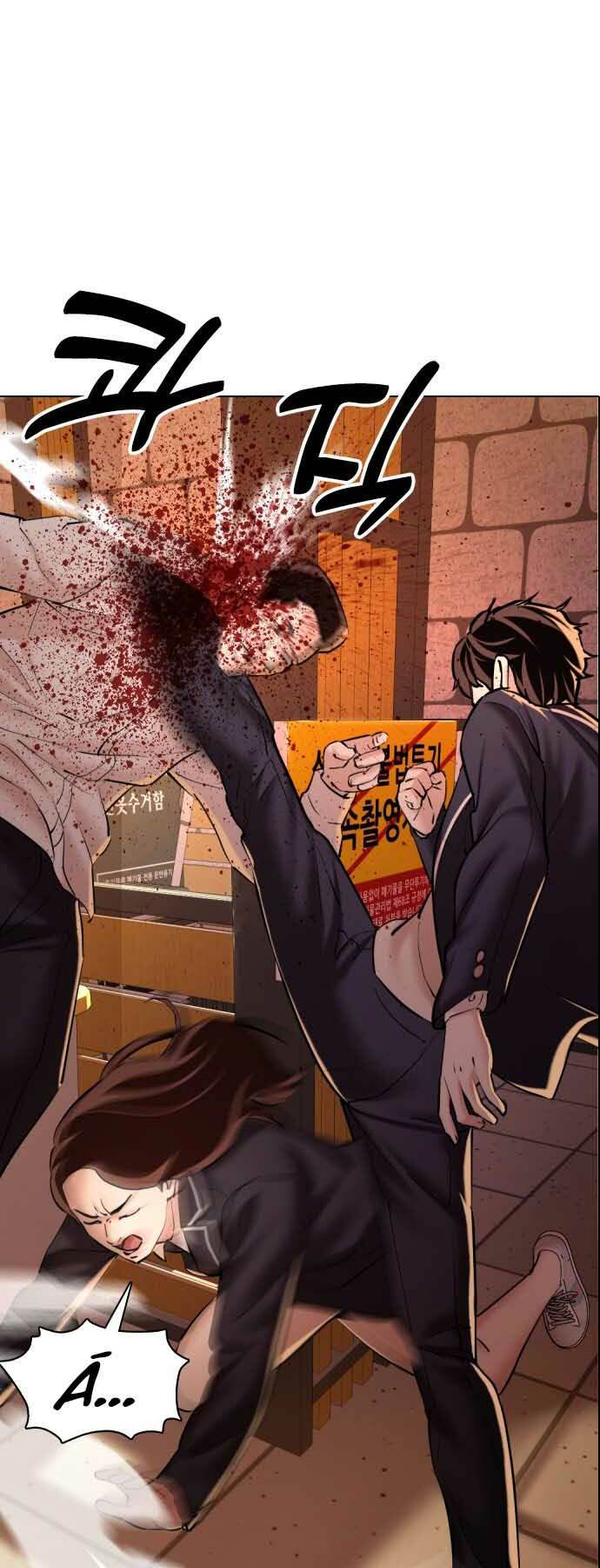 Điệp Viên 18 Tuổi: Chapter 1