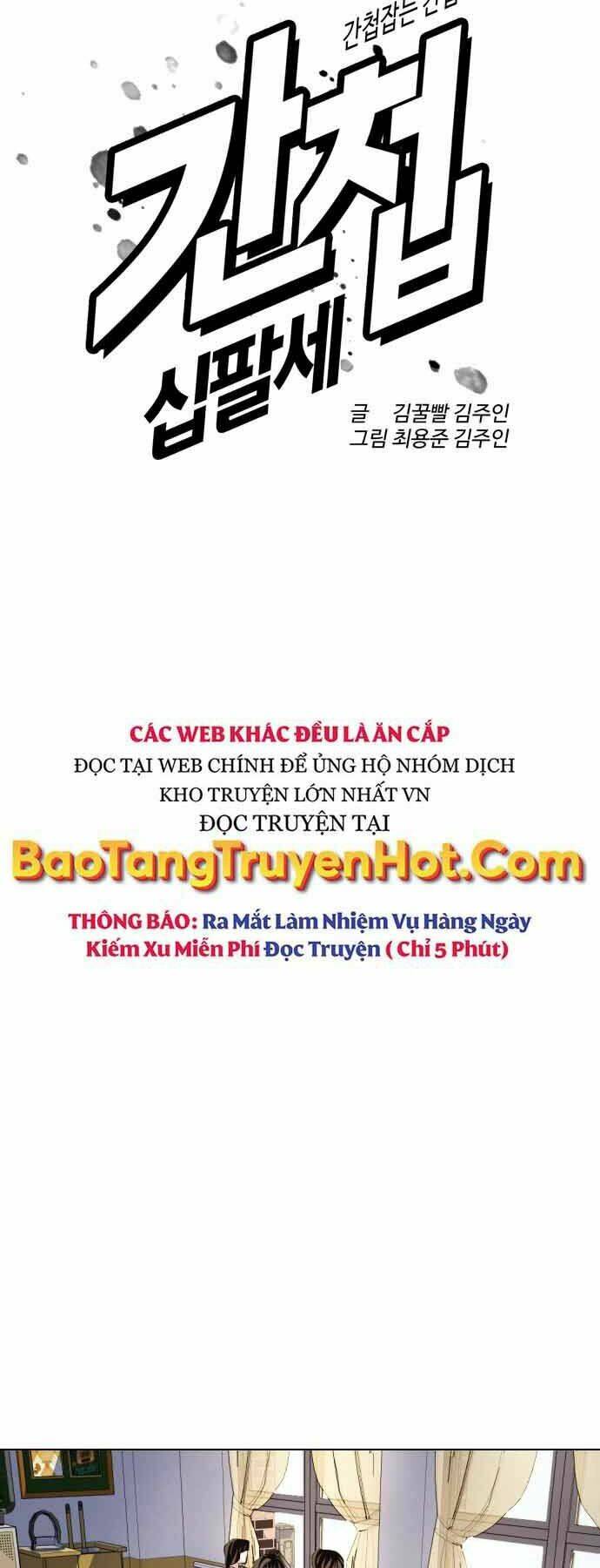 Điệp Viên 18 Tuổi: Chapter 1