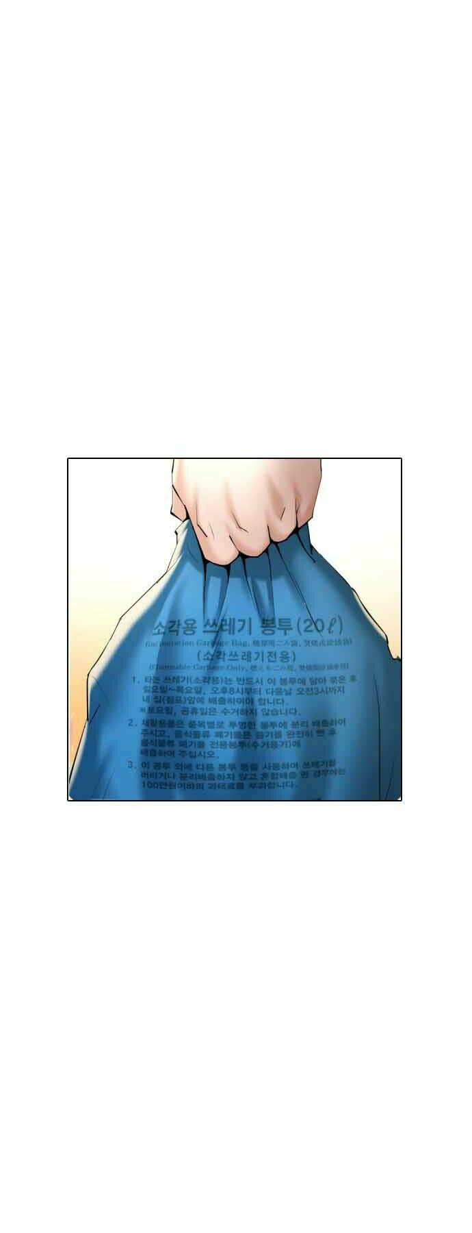 Điệp Viên 18 Tuổi: Chapter 1