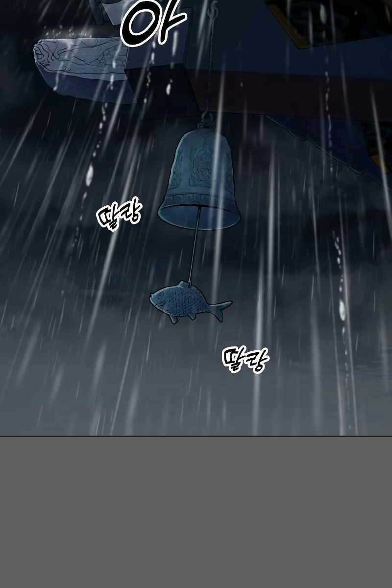 Điệp Viên 18 Tuổi: Chapter 11
