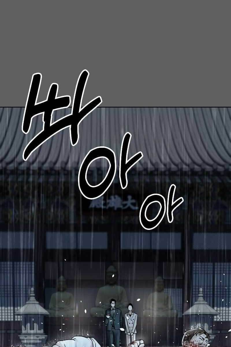 Điệp Viên 18 Tuổi: Chapter 11