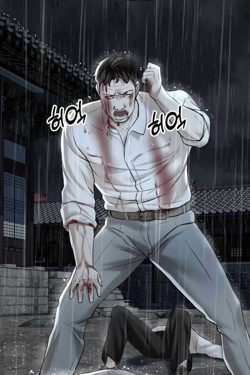 Điệp Viên 18 Tuổi: Chapter 11