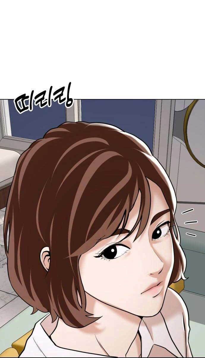 Điệp Viên 18 Tuổi: Chapter 12