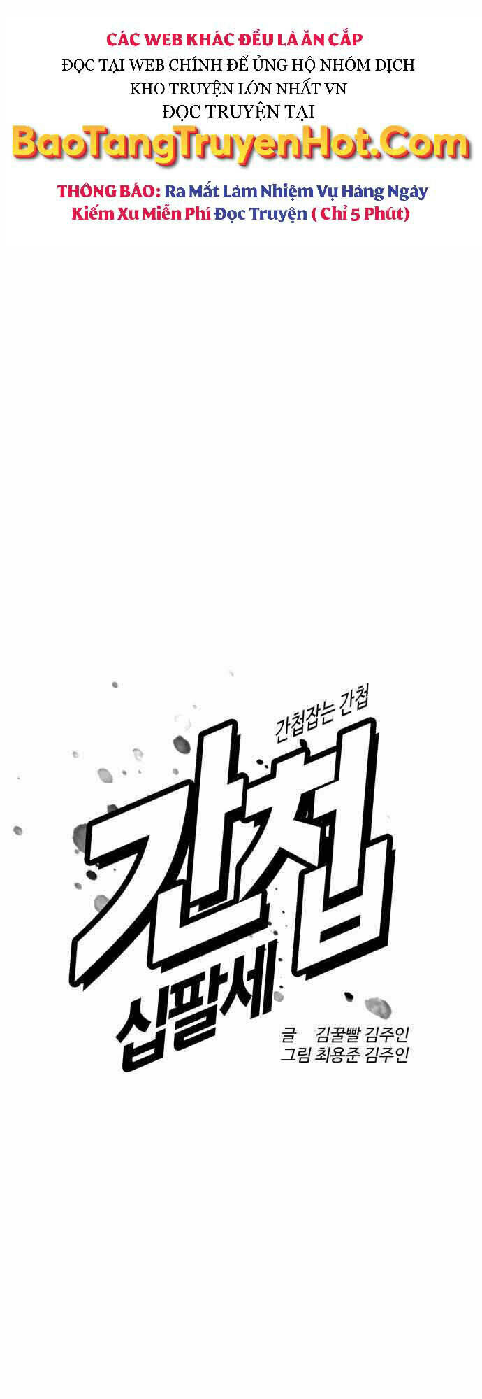Điệp Viên 18 Tuổi: Chapter 14